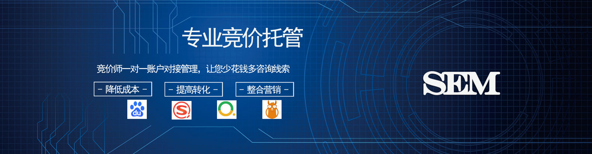 上党百度推广